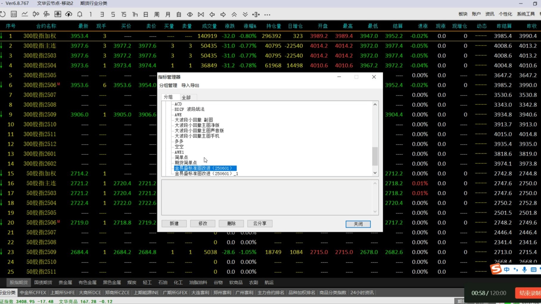 如何破解同花顺(如何破解同花顺加密指标)