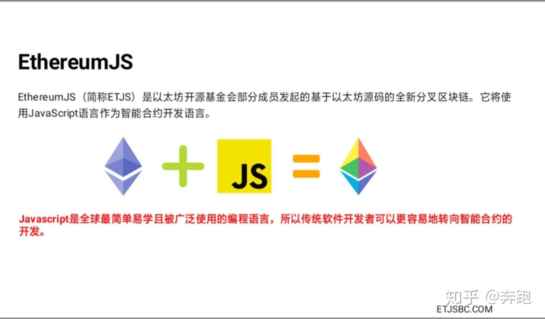 以太坊官方网址(以太坊官方交易平台)