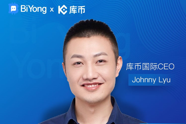 库币kucoin官网登录(库币最新网站)