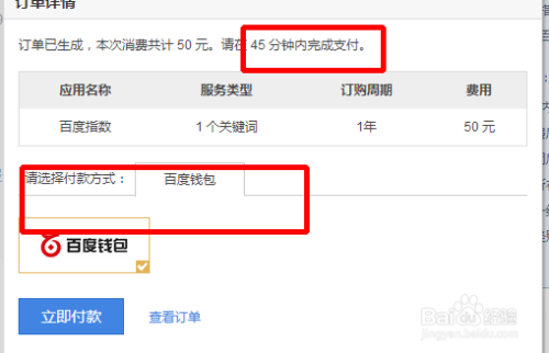 如何建立指数(如何建立指数模型)