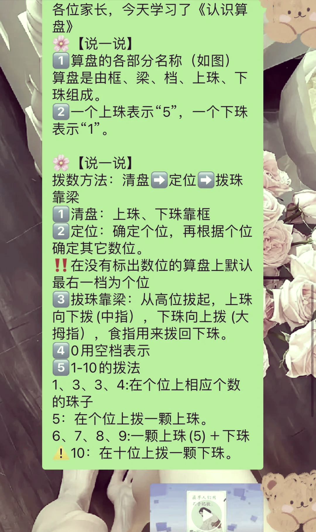 横盘如何计算(横盘的fil)