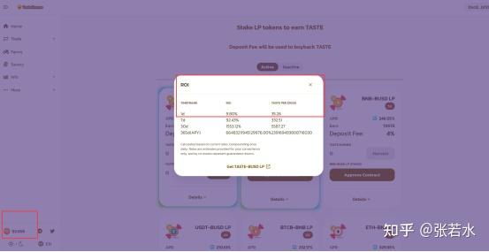 usdt入金通道哪家好(支持usdt入金)