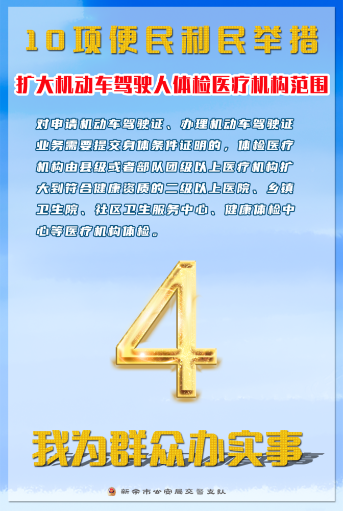 如何增发流量(增添流量)