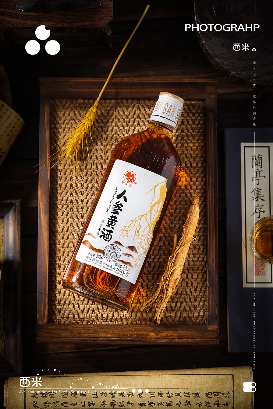 如何拍摄黄酒(拍酒的视频怎么拍好看)