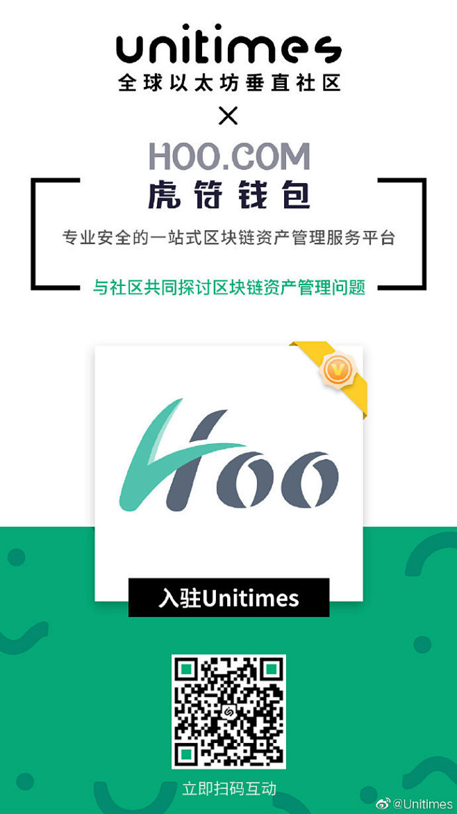 虎符hoo官方网站(hoo虎符口碑)