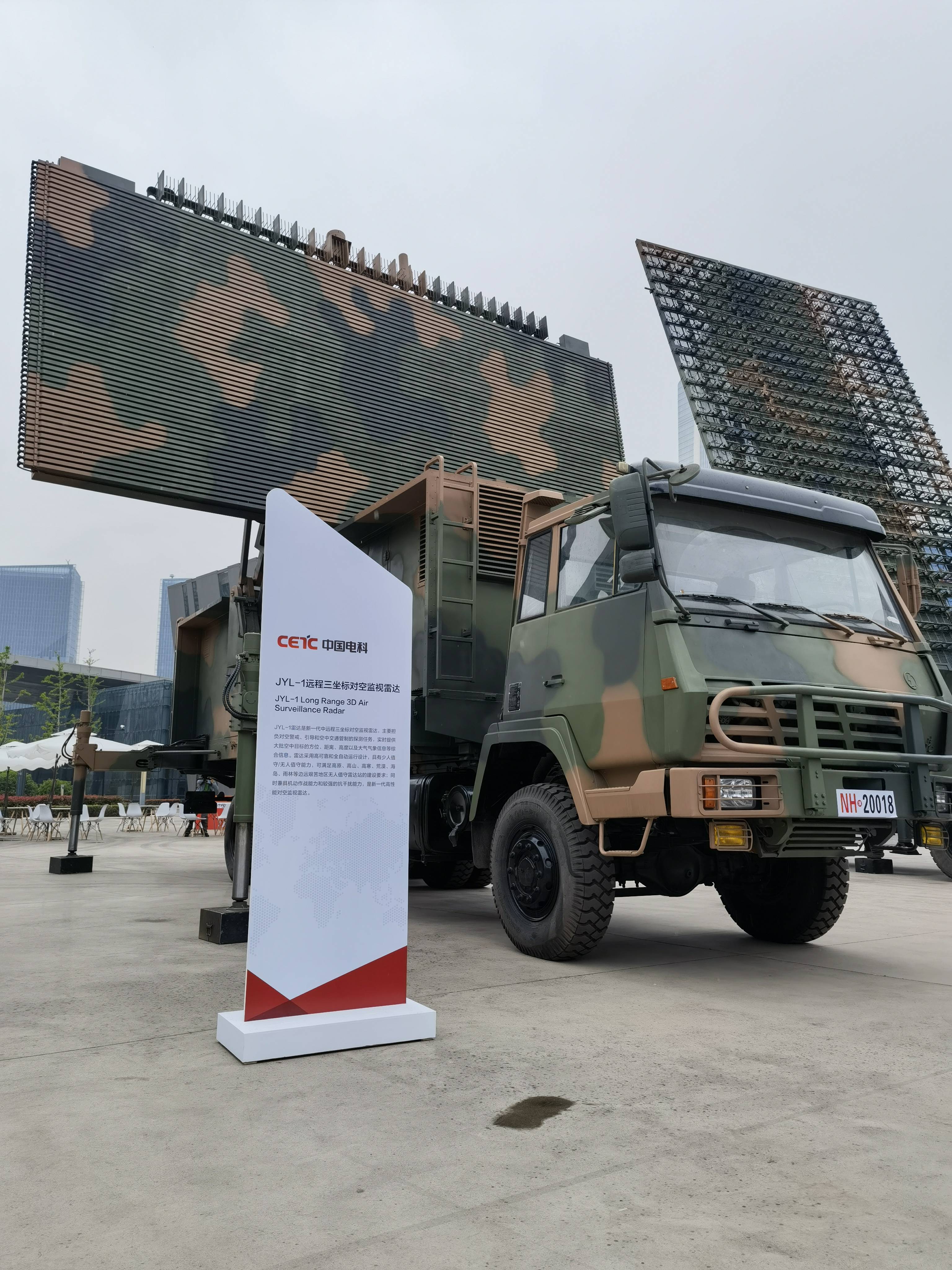 雷达中国网(雷达一中国气网)