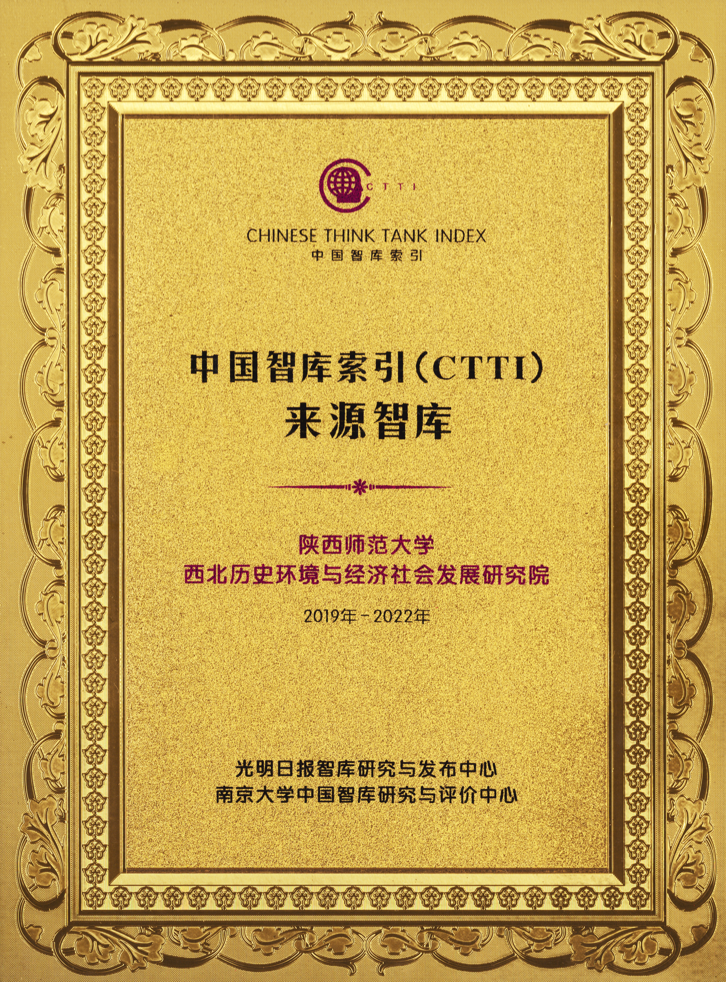 怎么找nft中国官网(nftcn官方)