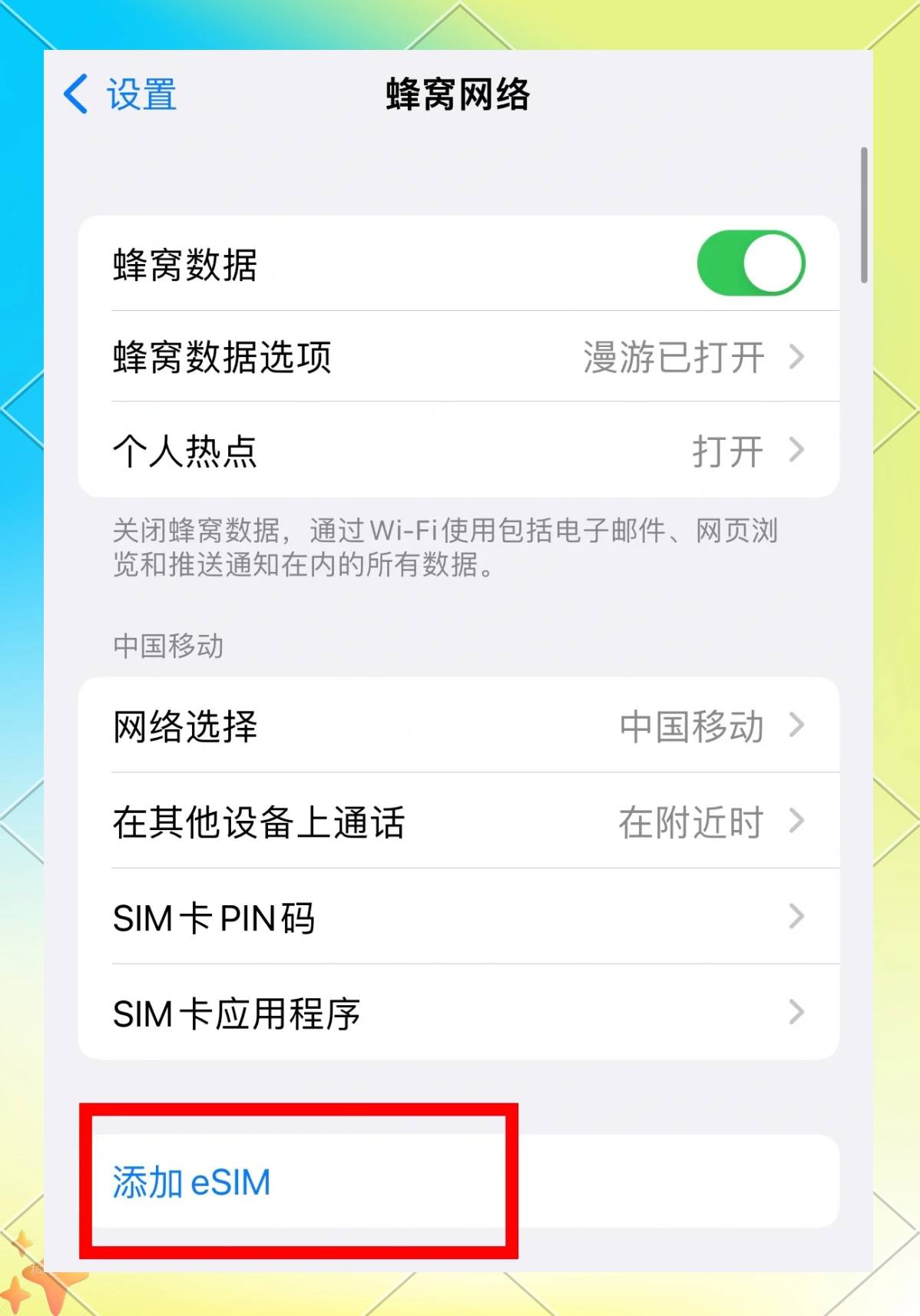如何查看mfi(如何查看mfi认证)