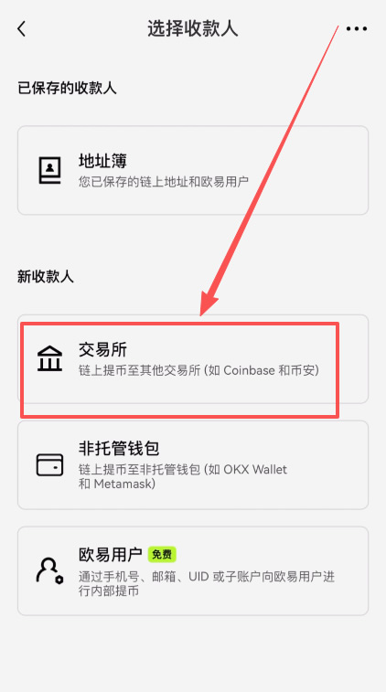 币安公司地址(币安电脑客户端) 币安公司地址(币安电脑客户端)
